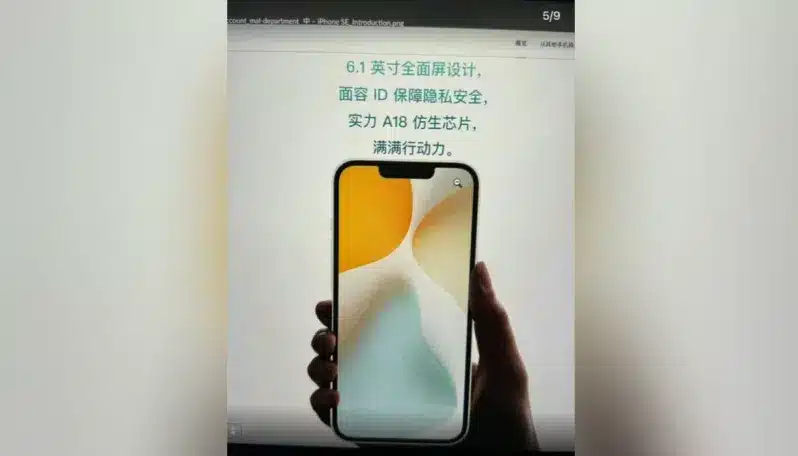 Promotivni materijali za iPhone 16 seriju i iPhone SE 4 sada dostupni online, predstavljanje 10.09.