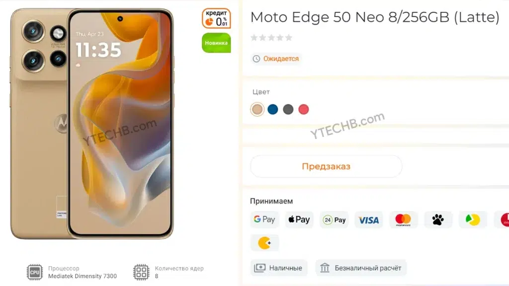 Motorola najavljuje Edge 50 Neo - Novitet u srednoj klasi 16 3 8