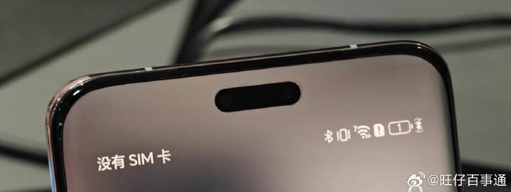 Honor Magic 7 Pro primećen u rukama nekoga