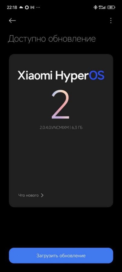 Xiaomi 14 dobio nadogradnju na HyperOS 2 2 30