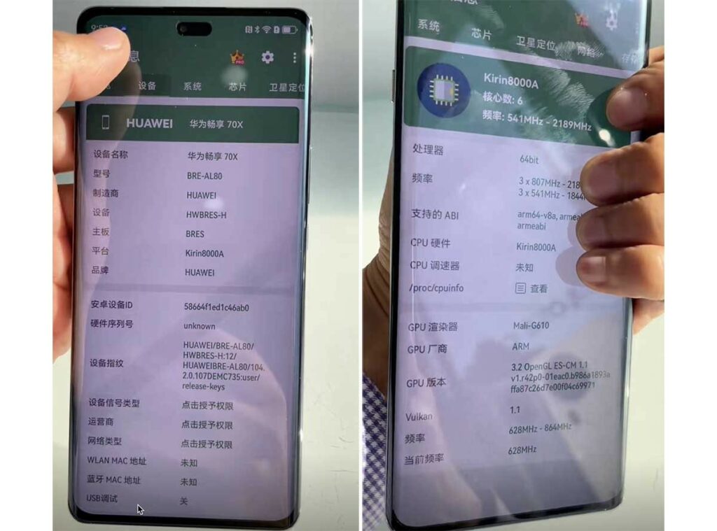 Huawei Enjoy 70X - na tržište će 03.01.2025. 3 27