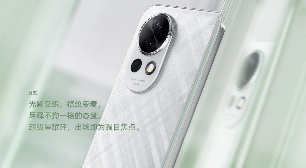 Huawei nova 13 i 13 Pro na globalno tržište dolaze 12.12.2024.