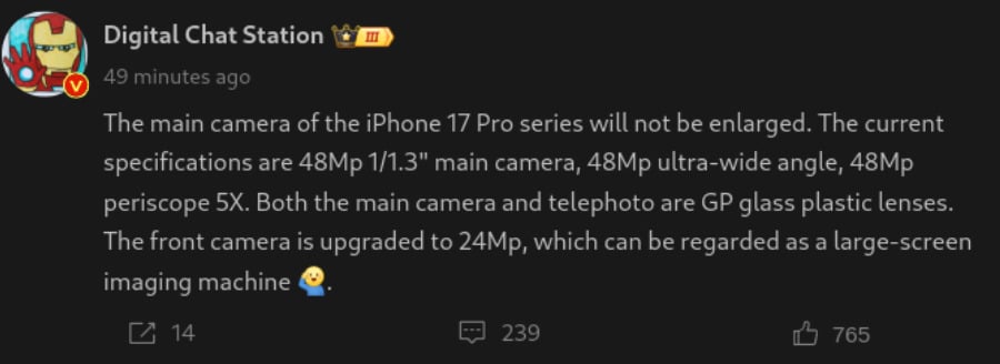 Kamere iPhone 17 modela ostati će iste kao i kod prethodnika 5 3