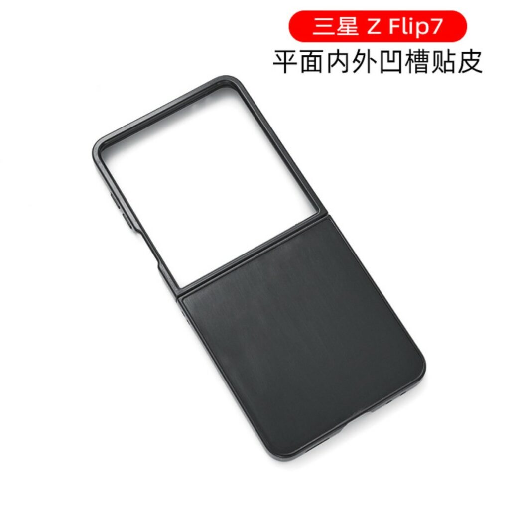 flip7