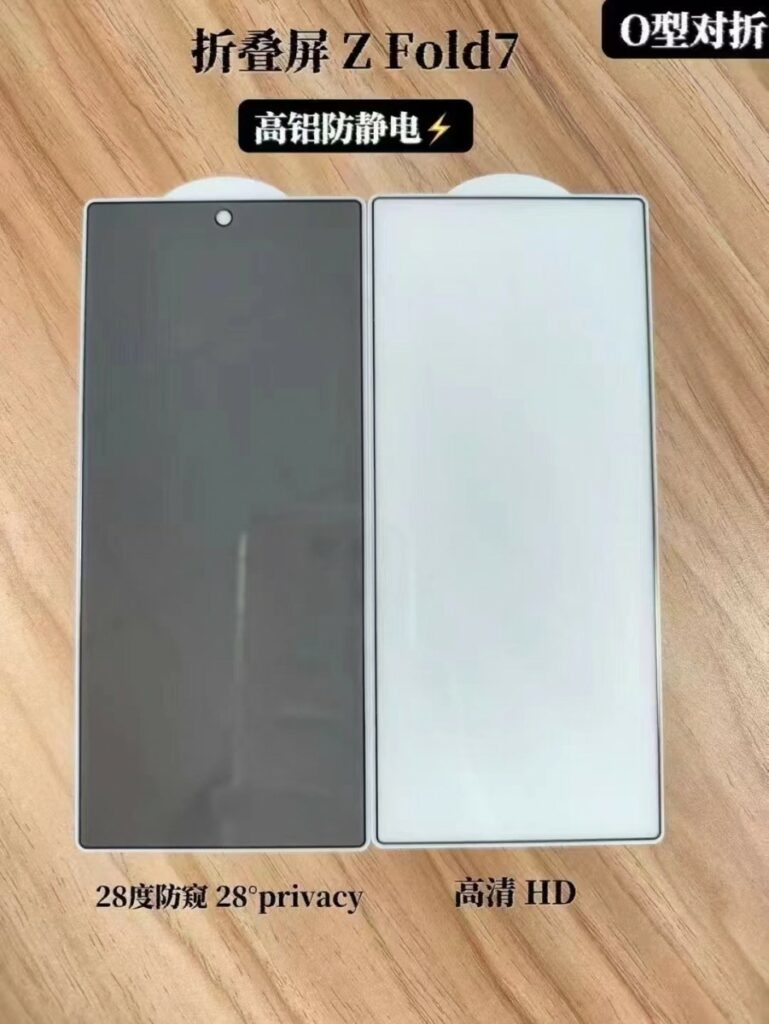 fold7.2