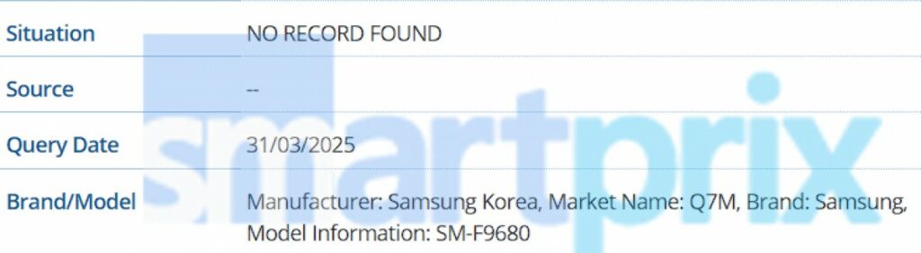 Samsung Galaxy G Fold neće globalno 3 2 3