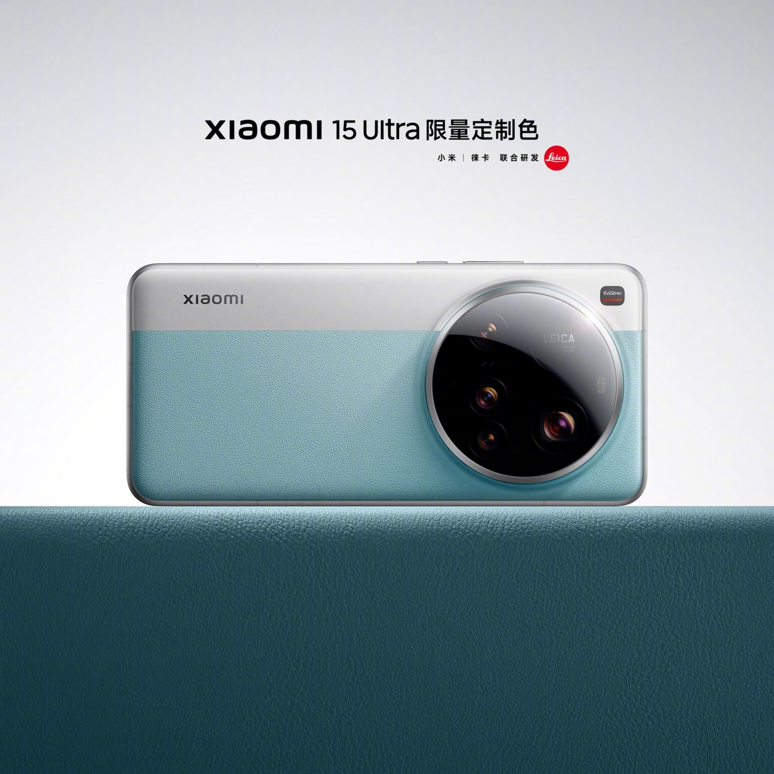 Xiaomi 15 Ultra i nove palete boja