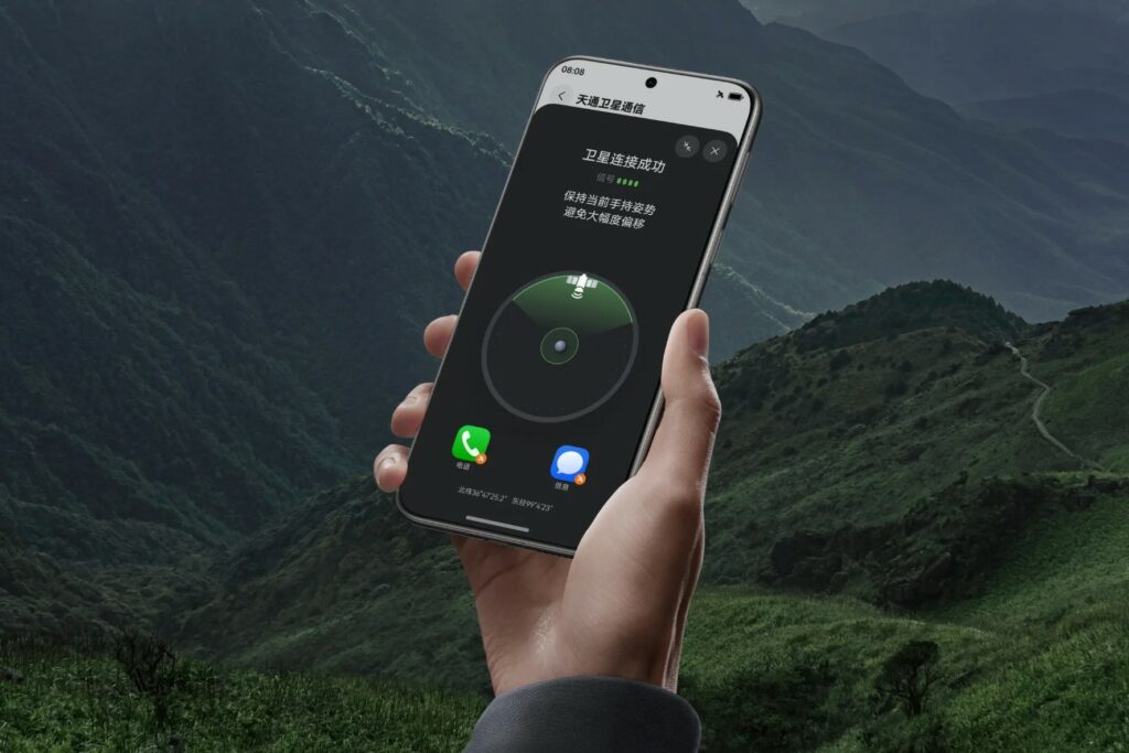 Huawei Pura 80 serija predstavljena, za sada na Kineskom tržištu 16