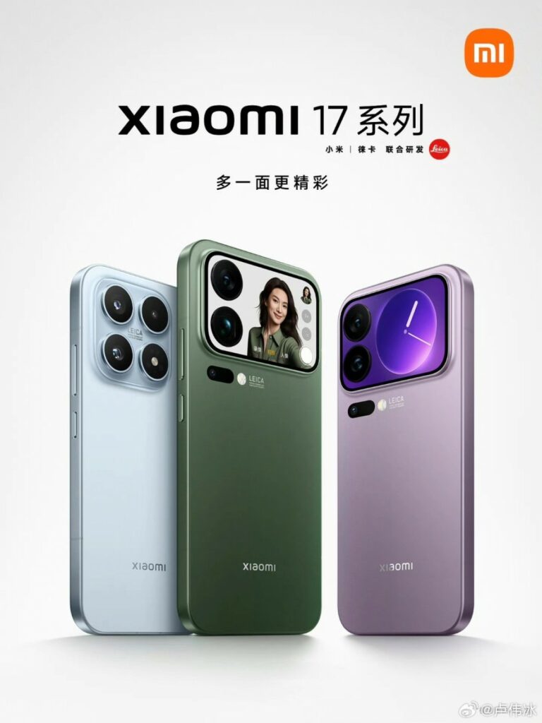 Xiaomi 17 serija prodana milijun puta u tjedan dana ff1