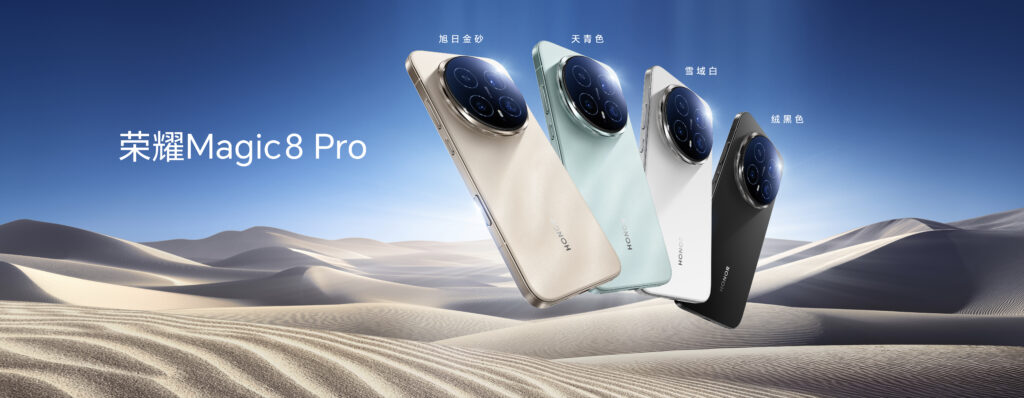 HONOR u Kini predstavio svoju AI perjanicu – seriju Magic8 Honor Magic8 PR Photo 2
