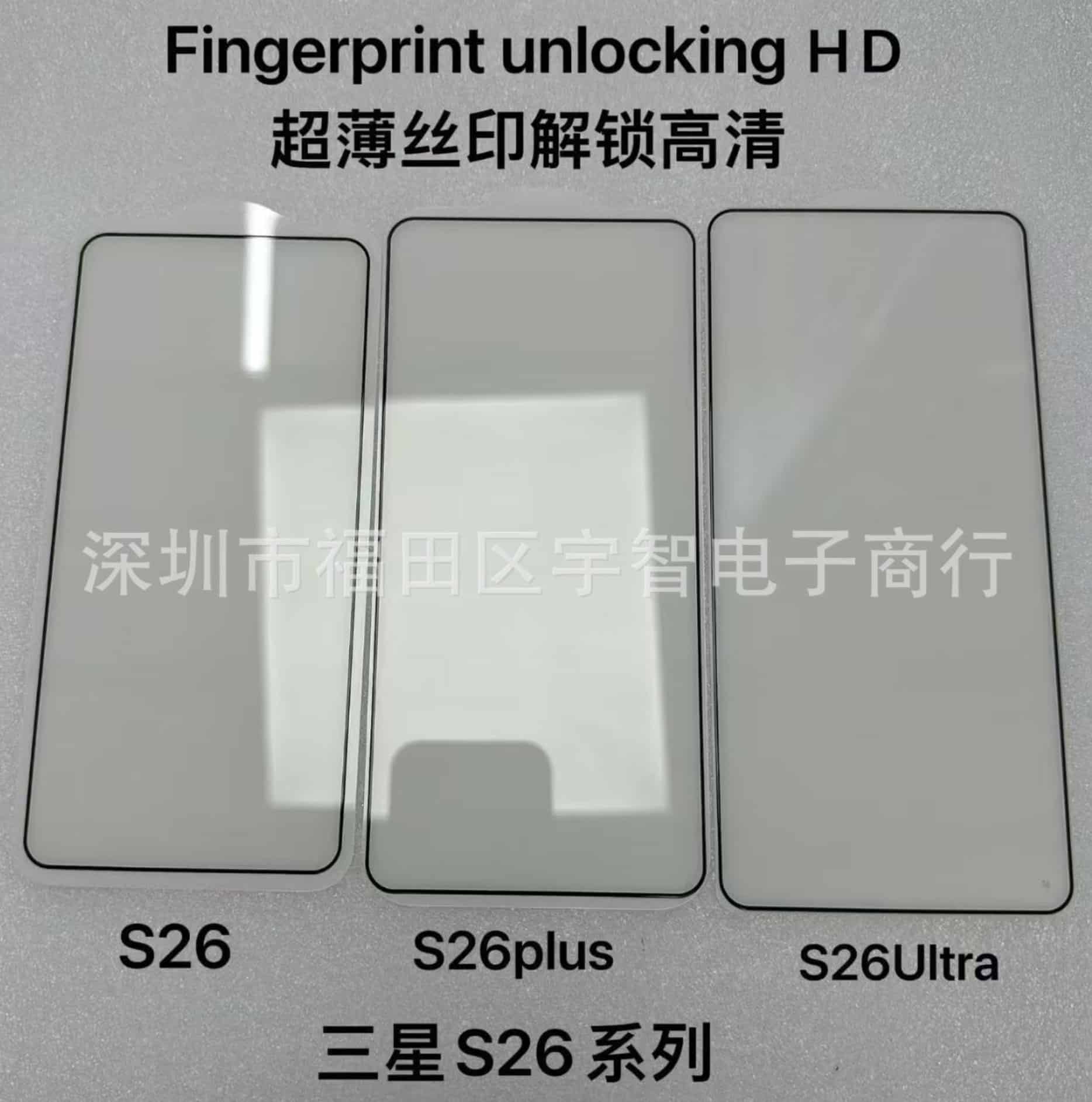 Samsung Galaxy S26 i zaštitna stakla