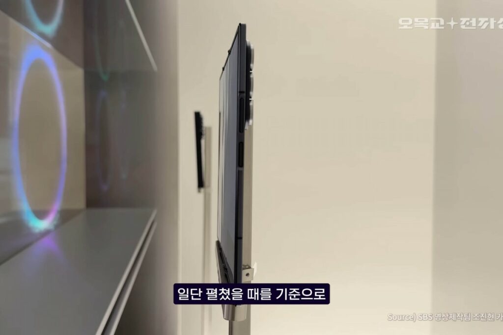 Samsung Galaxy Z TriFold otkriven 2 4