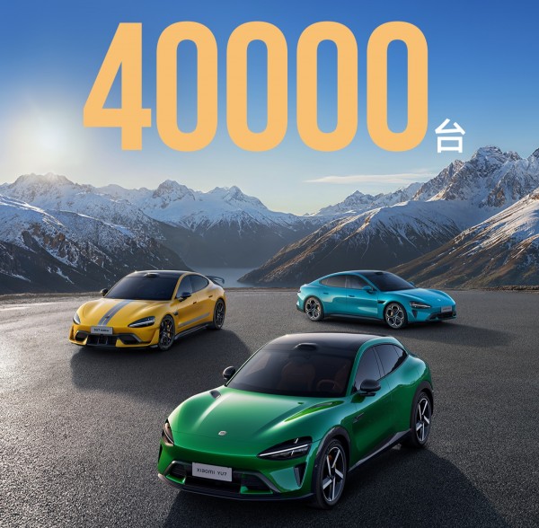 Xiaomi ima u planu isporučiti 550,000 EV tijekom 2026. 1 1