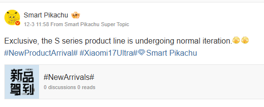 Xiaomi priprema seriju 17S s novim Xring O2 čipom. 2